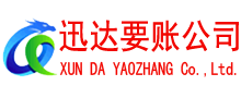 河口区要债公司